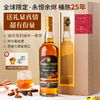 拔萃【全球限定】苏格兰原瓶进口单一麦芽威士忌苏威洋酒礼盒装送礼 拔萃·永恒余烬25年雪莉桶单支700ml 商品缩略图1