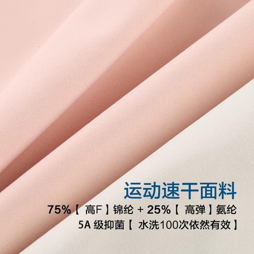 跃牌【安琪拉系列】新款高强度防震聚拢大码运动内衣跑步健身服瑜伽文胸女WXM183 商品图3