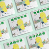 《地球的阶梯》 商品缩略图2