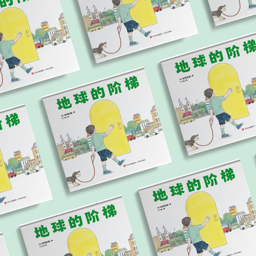 《地球的阶梯》 商品图2