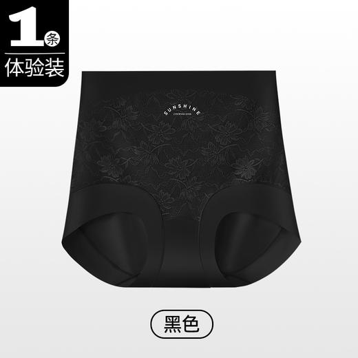 【两件装 轻塑高腰收腹提臀裤】婷美同款裸感透气无痕强力束腰 塑形美体塑身裤  商品图5