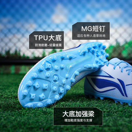 小李子Lining李宁疾影3入门低帮运动MG短钉成人足球鞋男YSFV011-5 商品图2