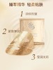 【忘羡之谜】玻色因抗皱紧弹分区乳霜面膜抗皱紧致  重磅新品 1盒5片 商品缩略图2