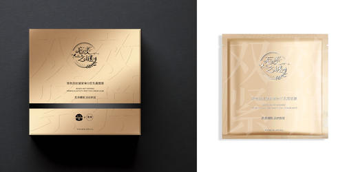 【忘羡之谜】玻色因抗皱紧弹分区乳霜面膜抗皱紧致  重磅新品 1盒5片 商品图1