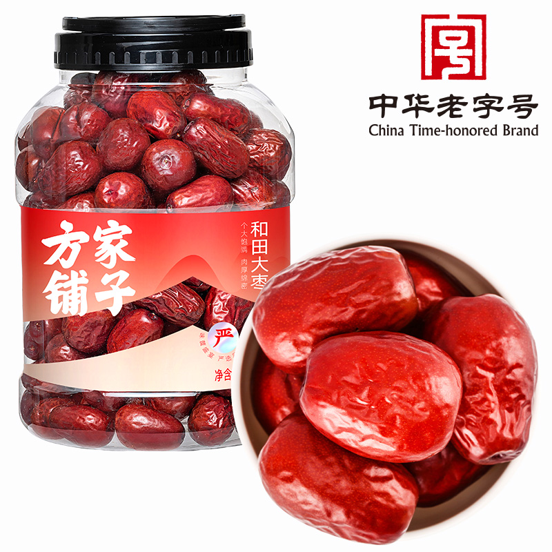 方家铺子 和田大枣1kg/瓶装（特级）