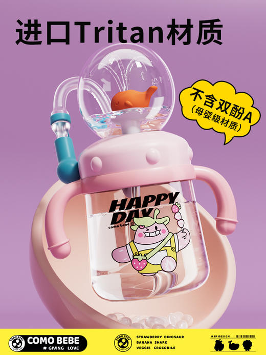 710ML保温趣味冰霸杯 & 300ML鲸鱼潜水杯 商品图13