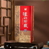 泸州老窖 泸州珍藏六窖 浓香型固态法白酒  52度 500mL*6瓶整箱 婚宴送礼 商品缩略图4