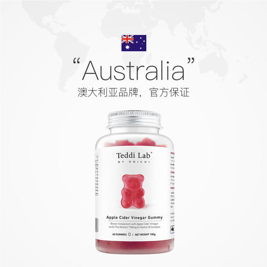 【保税】澳洲Unichi苹果醋小熊软糖 60粒/瓶 商品图2