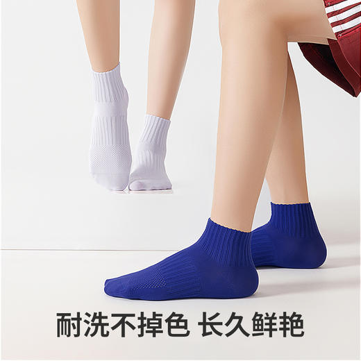 优选丨副歌春夏季新款薄款女士纯棉白色潮流百搭短袜男士7A抗菌防臭袜子 商品图3