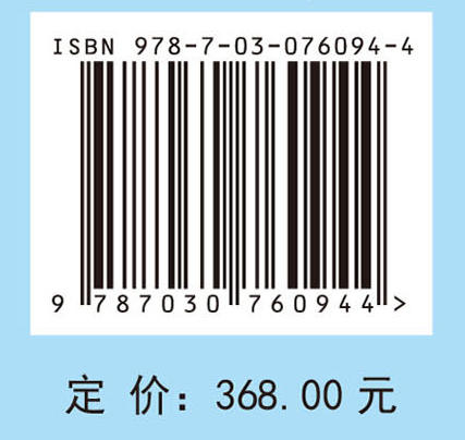 空间结构健康监测技术 商品图4