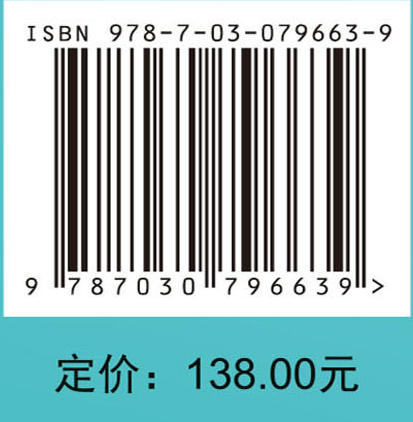 食品中真菌毒素与健康影响 商品图4