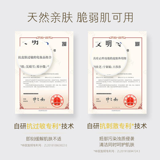 养生堂卸妆精华蜜150ml 商品图6