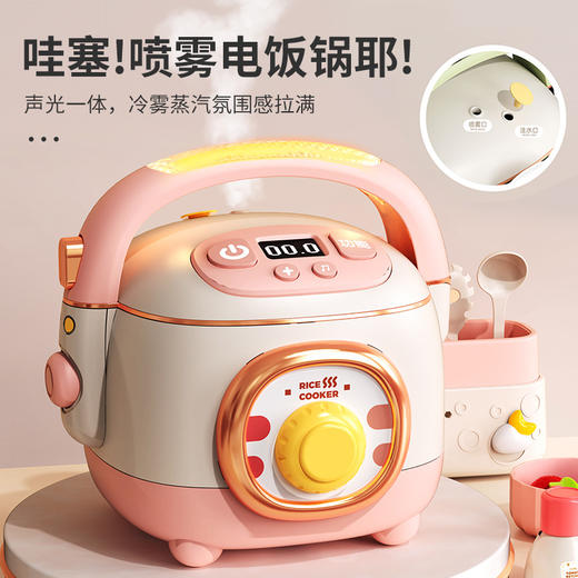 【玩转“好食光”！宝宝厨房仿真玩具】儿童过家家，仿真炒菜体验。多功能电磁炉，安全儿童厨房。解锁玩具悬疑，小朋友欢乐无限。 商品图5