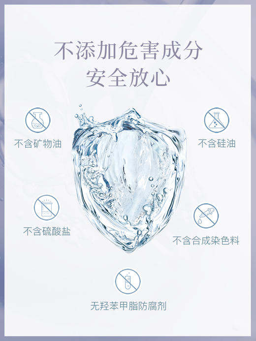 蓬派氨基酸洗发水（玫瑰）450ml
(蓬派氨基酸天然矿物泥头皮护理洗发水） 商品图4