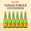 【酒厂直营】西凤酒55度绿瓶裸瓶 瓶装500ml*6瓶 整箱装 商品缩略图5