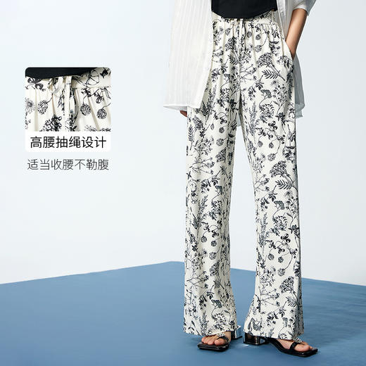 爱帝 女式印花凉感防晒阔腿裤 商品图5