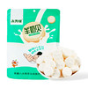 八大怪·羊奶贝300g*2  保留羊奶贝酥脆口感 独立小颗粒包装 商品缩略图0