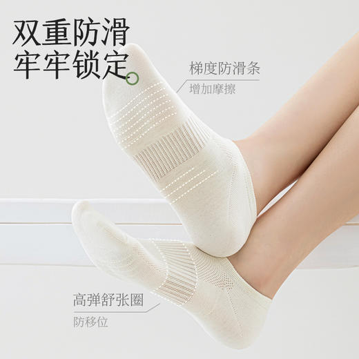 【6双超值礼盒装】拾袜记春夏款网眼艾草精油袜 10A抑菌 艾草防臭 纯棉舒适透气 男女同款 船袜/短袜/中筒袜可选 商品图5
