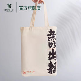 好家乡·无比出粽 - 1060g【端午】JLX