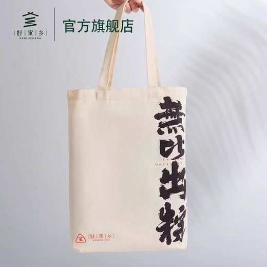 好家乡·无比出粽 - 1060g【端午】JLX 商品图0