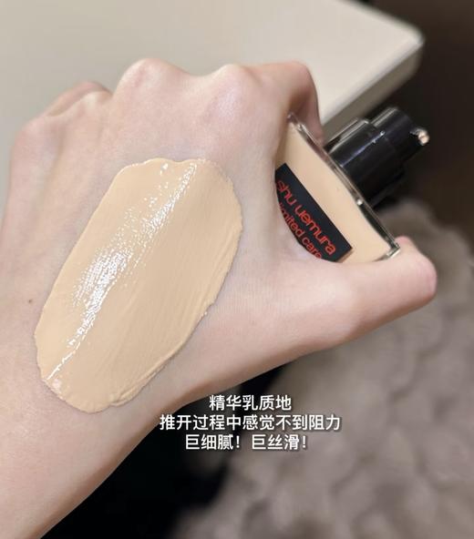 植村秀透光瓶0卡精华粉底液35ml 干皮持久服帖遮瑕 商品图3