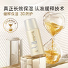 艾思诺娜清润隔离乳防晒乳SPF30PA++ 商品缩略图0