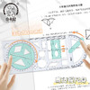 多功能尺子小学生初中高中几何图形数学函数活动角绘图画画万能尺 商品缩略图2