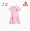 安踏儿童裙子女小童粉色连衣裙2025夏季新款儿童女裙小马宝莉联名362529302 商品缩略图0