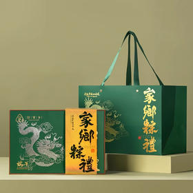 好家乡·家乡粽礼 - 1670g【端午】JLX