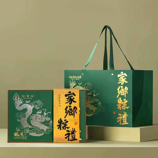 好家乡·家乡粽礼 - 1670g【端午】JLX 商品图0