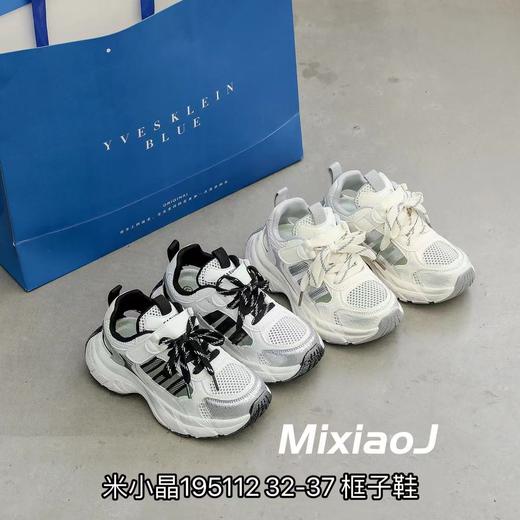 米小晶195112 商品图0