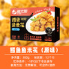 海大厨-鳕鱼鱼米花 商品缩略图3