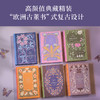 《简·奥斯汀小说全集》| 传奇女作家简·奥斯汀诞辰250周年纪念 商品缩略图5