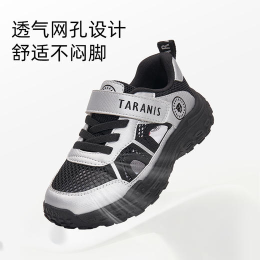 【24-38码】泰兰尼斯中大童春季大孔透气网布校园畅跑运动鞋T01D5A7332 商品图2