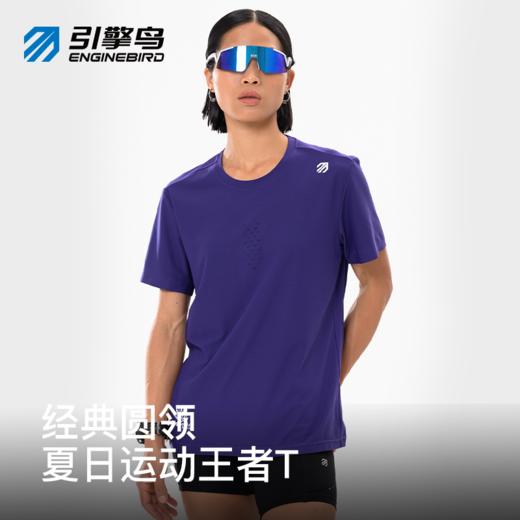 引擎鸟男女同款圆领功能短袖T恤跑步训练上衣 商品图1