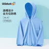 【UPF50+轻薄透气】【110-150】【可可鸭】男女童夏季防紫外线防晒服 商品缩略图0