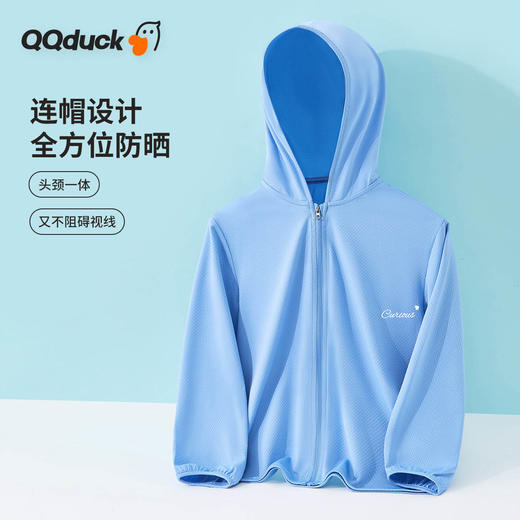 【UPF50+轻薄透气】【110-150】【可可鸭】男女童夏季防紫外线防晒服 商品图0