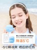 海龟爸爸植萃冰沙霜50g 商品缩略图4