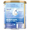 【品牌直供】澳洲Aptamil爱他美金装版奶粉 2段 6-12个月 900g【超过6罐请分开下单】 商品缩略图4