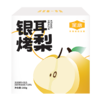 金唐银耳烤梨260g*8碗 商品缩略图10