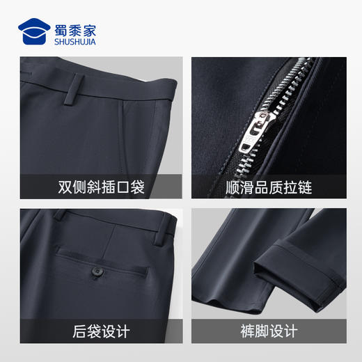 【商务直筒休闲裤】修身透气休闲西裤 显高显瘦通勤长裤子KT509 商品图6