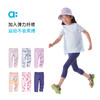 【粉丝专属】allblu幼岚【七分打底裤】儿童打底裤25夏新款女童透气轻盈 商品缩略图2