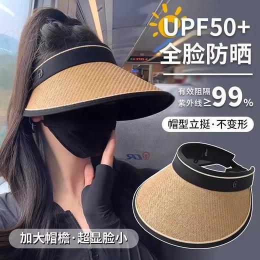 精致遮阳，细腻温暖。夏日斜阳下，梦回往昔。网红帽子，心动因你 商品图0