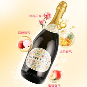 【买一送一 礼盒装 低醇起泡酒】Honey bee/小蜜蜂莫斯卡托低醇起泡白葡萄酒 750ml*2瓶 6%vol 配礼袋*2+香槟杯*2 意大利原瓶进口