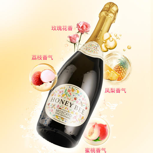 意大利原瓶进口 小蜜蜂低醇气泡白葡萄酒 750ml*2瓶配金色礼袋*2+香槟杯*2 商品图2