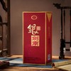剑南春银剑南 龙腾鼎盛 浓香型白酒送礼礼盒 52度 500ml/瓶 商品缩略图5