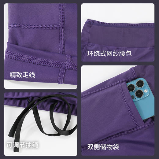 积能 男女专业跑步多口袋压缩裤运动紧身中腰五分裤 商品图1