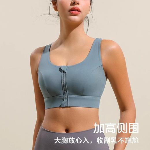 跃牌【安琪拉系列】新款高强度防震聚拢大码运动内衣跑步健身服瑜伽文胸女WXM183 商品图2