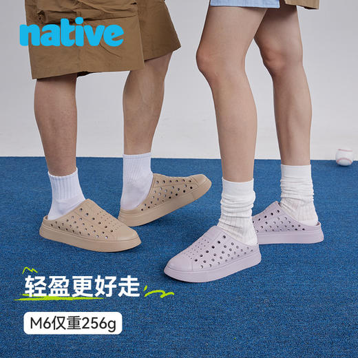 native春夏新品男女同款外穿一脚蹬半拖厚底洞洞鞋沙滩情侣拖鞋 商品图1
