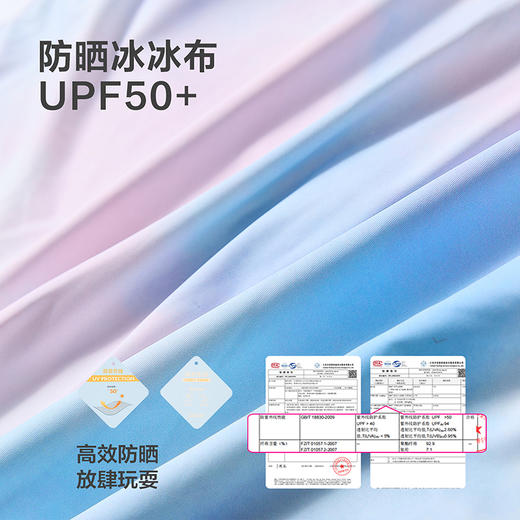 笛莎Deesha 童装女童外套2025夏新款女童渐变晕染斗篷防晒服 商品图3